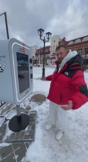 В туристическом центре города появились стильные фотобудки