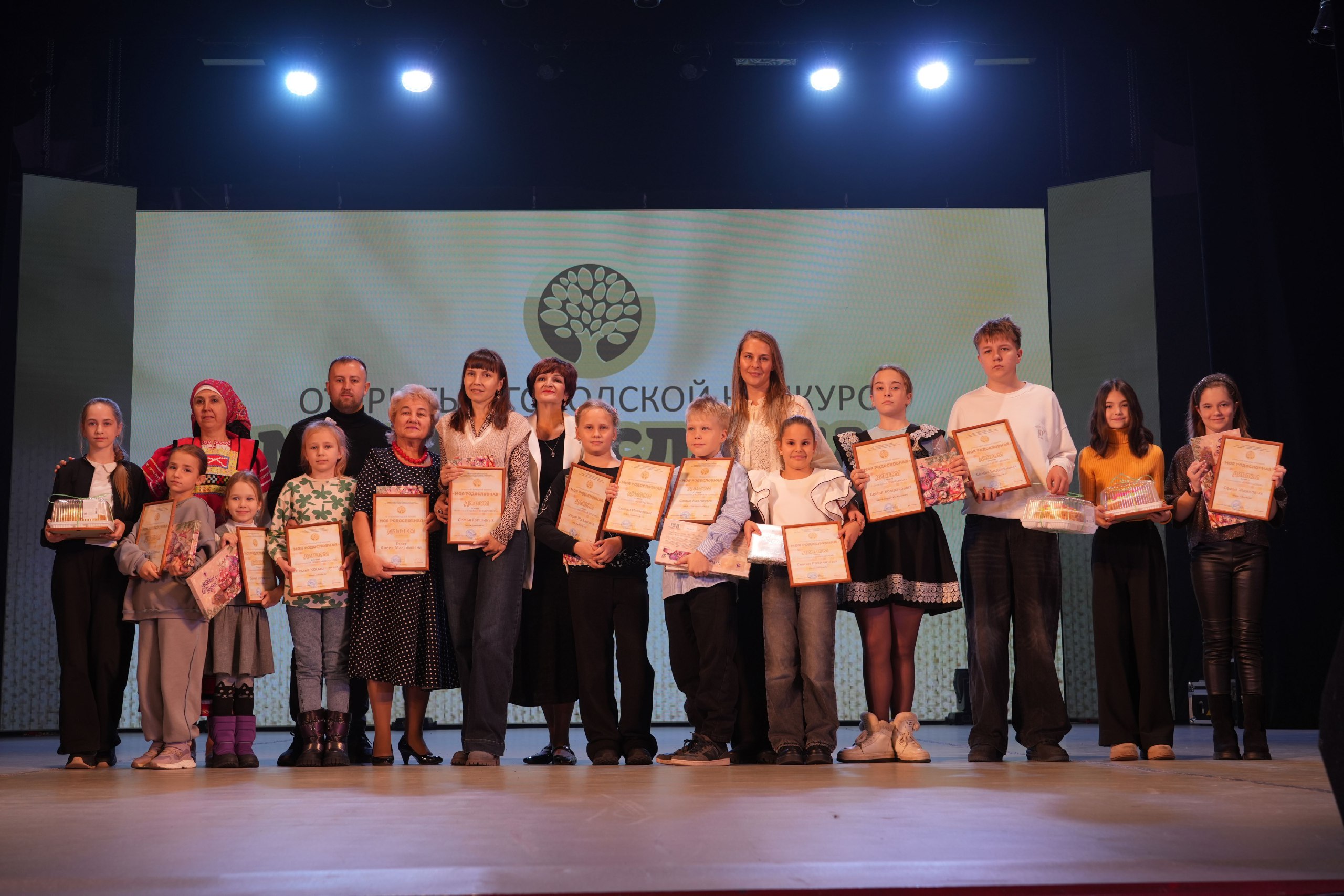 Проект «История семьи—история России», реализованный Городским дворцом культуры, завершился ярким театрализованным представлением Проект «История семьи—история России», реализованный Городским дворцом культуры, завершился ярким театрализованным представлением