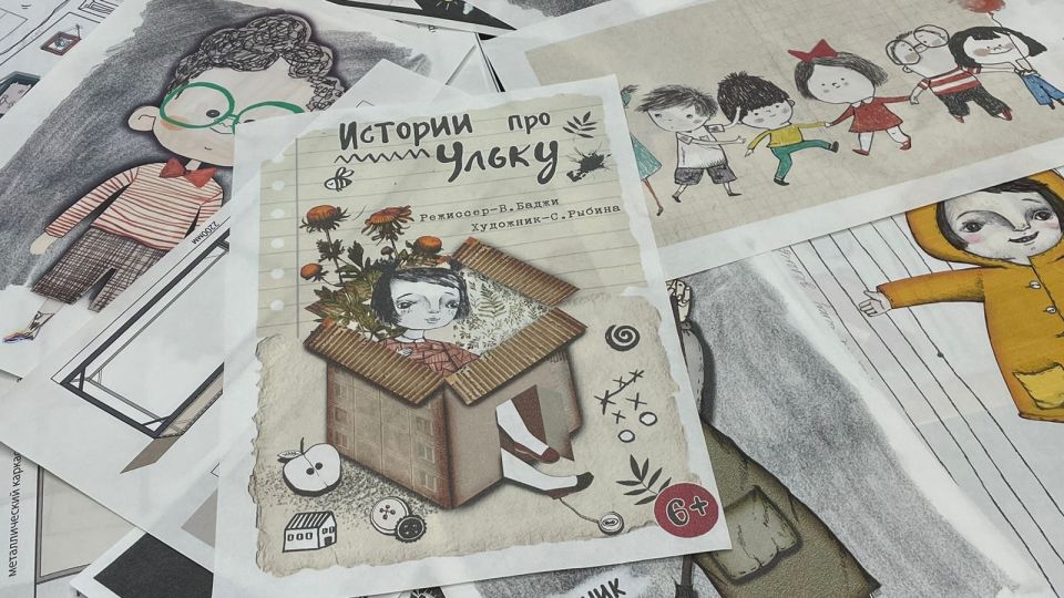 В Алтайском театре кукол «Сказка» начались репетиции еще одного премьерного спектакля 2025 года