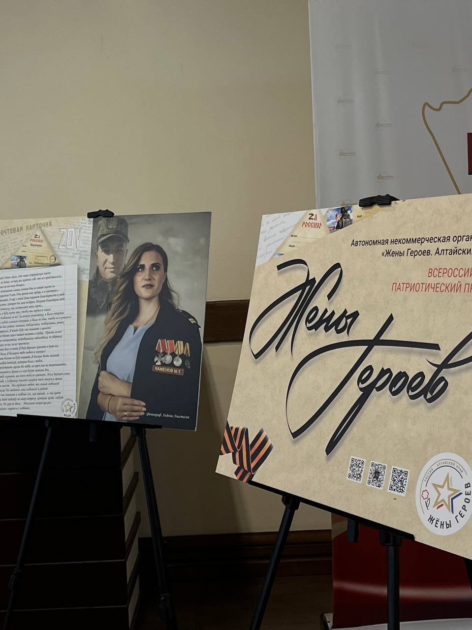 «Привет, мой любимый муж! Прошло уже полтора года, как тебя нет с нами…» «Привет, мой любимый муж! Прошло уже полтора года, как тебя нет с нами…»