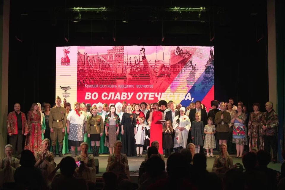 Финал краевого фестиваля народного творчества, посвящённого 80-летию Великой Победы, пройдет в Барнауле