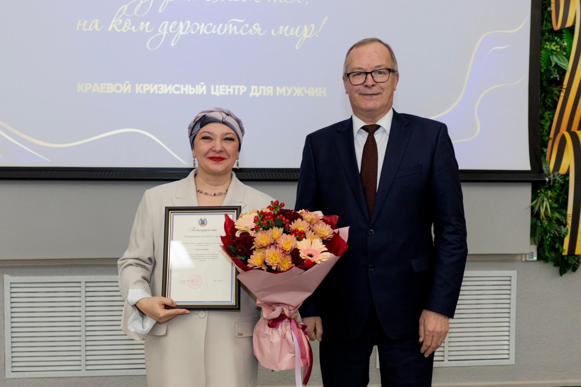 Краевой кризисный центр для мужчин отметил 30-летие Краевой кризисный центр для мужчин отметил 30-летие