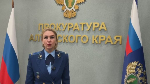 В Алтайском крае защищены права 181 ребенка на доступность образования