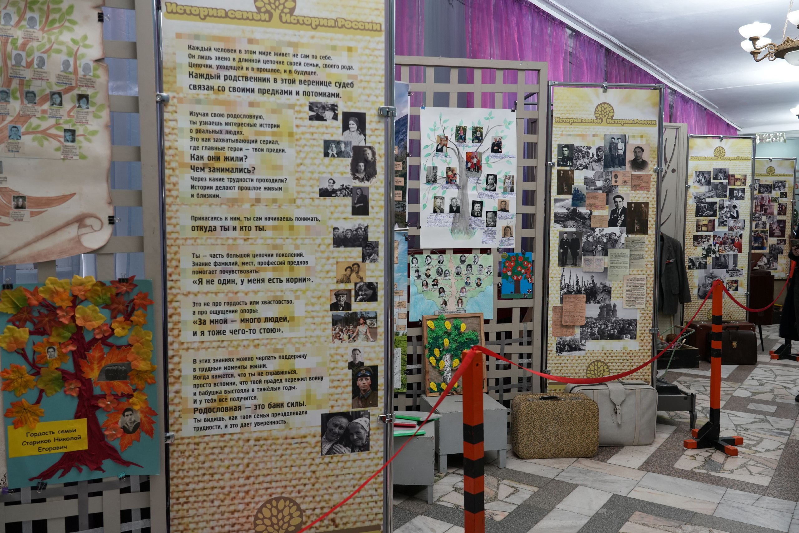 Проект «История семьи—история России», реализованный Городским дворцом культуры, завершился ярким театрализованным представлением Проект «История семьи—история России», реализованный Городским дворцом культуры, завершился ярким театрализованным представлением