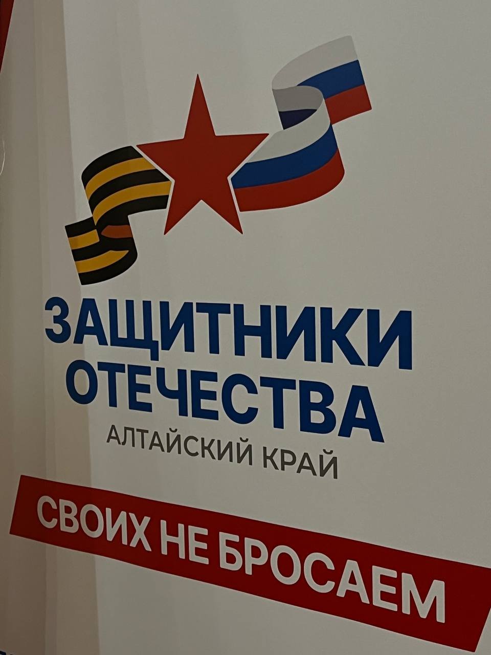 «Привет, мой любимый муж! Прошло уже полтора года, как тебя нет с нами…» «Привет, мой любимый муж! Прошло уже полтора года, как тебя нет с нами…»
