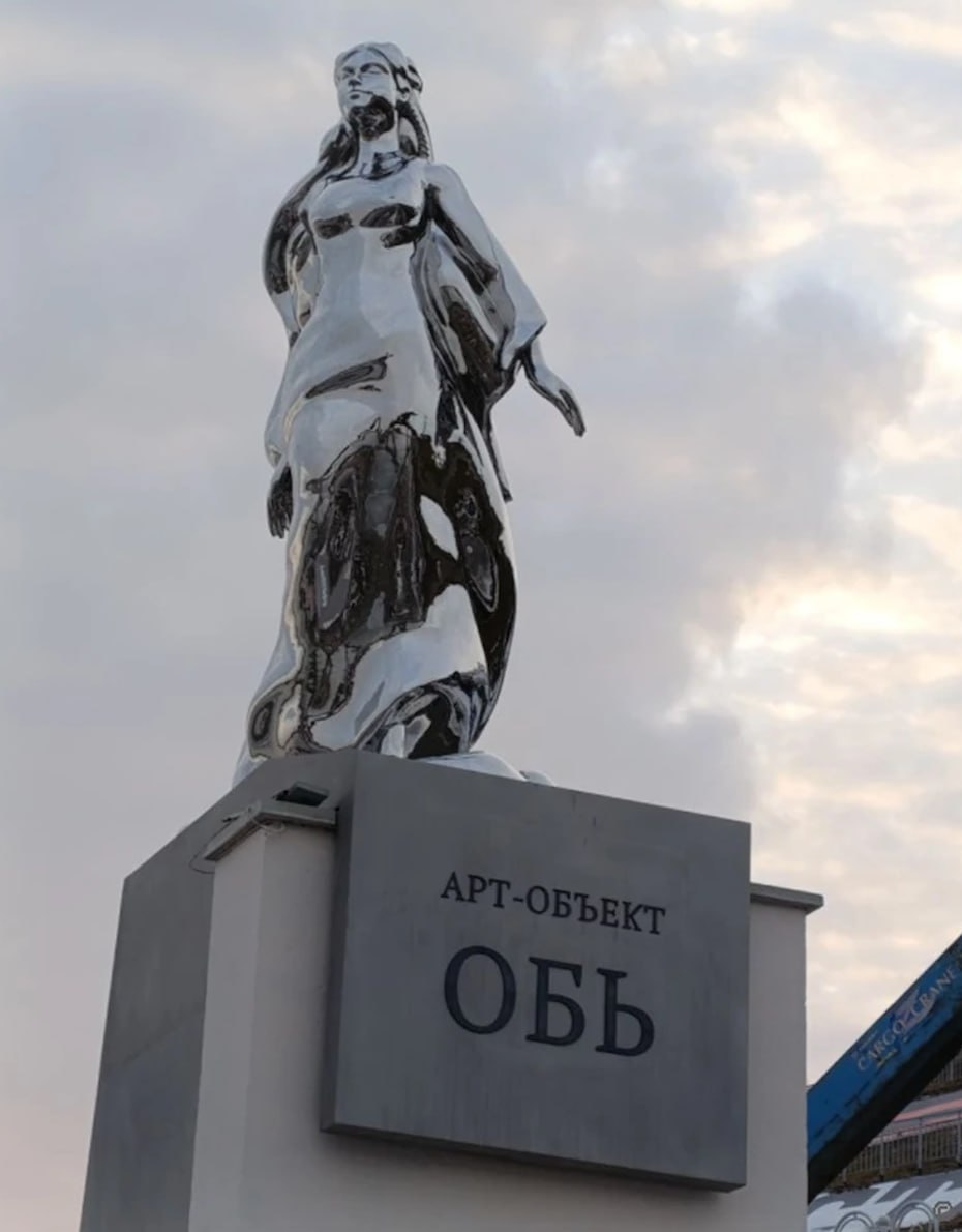 Власти Барнаула объяснили «копию» скульптуры «Обь» в китайском TikTok изготовлением монумента в КНР Власти Барнаула объяснили «копию» скульптуры «Обь» в китайском TikTok изготовлением монумента в КНР