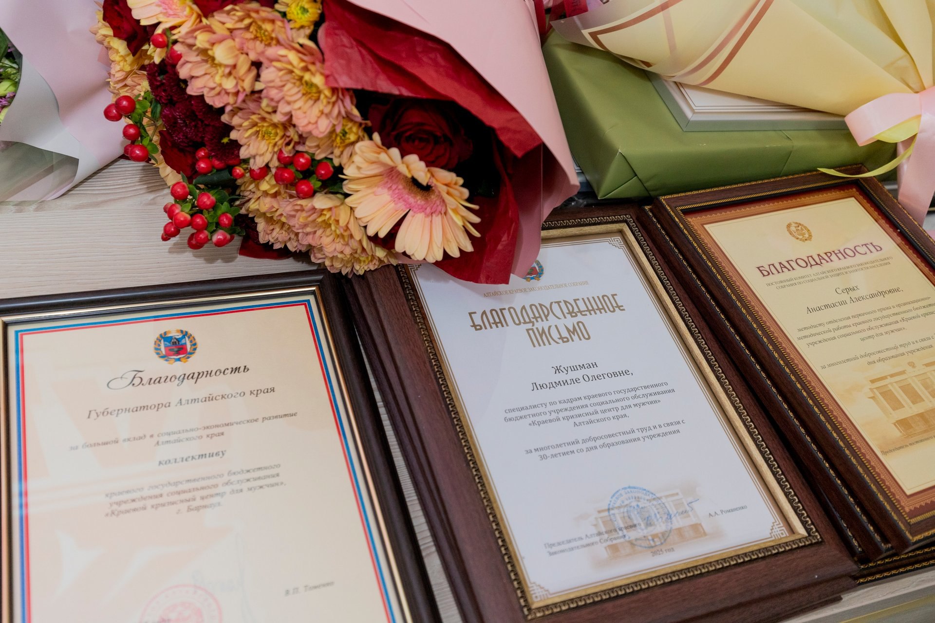 Краевой кризисный центр для мужчин отметил 30-летие Краевой кризисный центр для мужчин отметил 30-летие