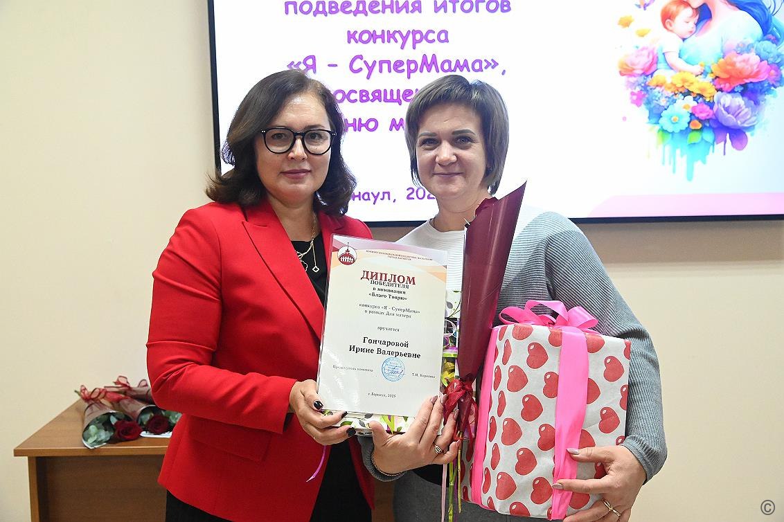 В Барнауле подвели итоги конкурса «Я – СуперМама» В Барнауле подвели итоги конкурса «Я – СуперМама»