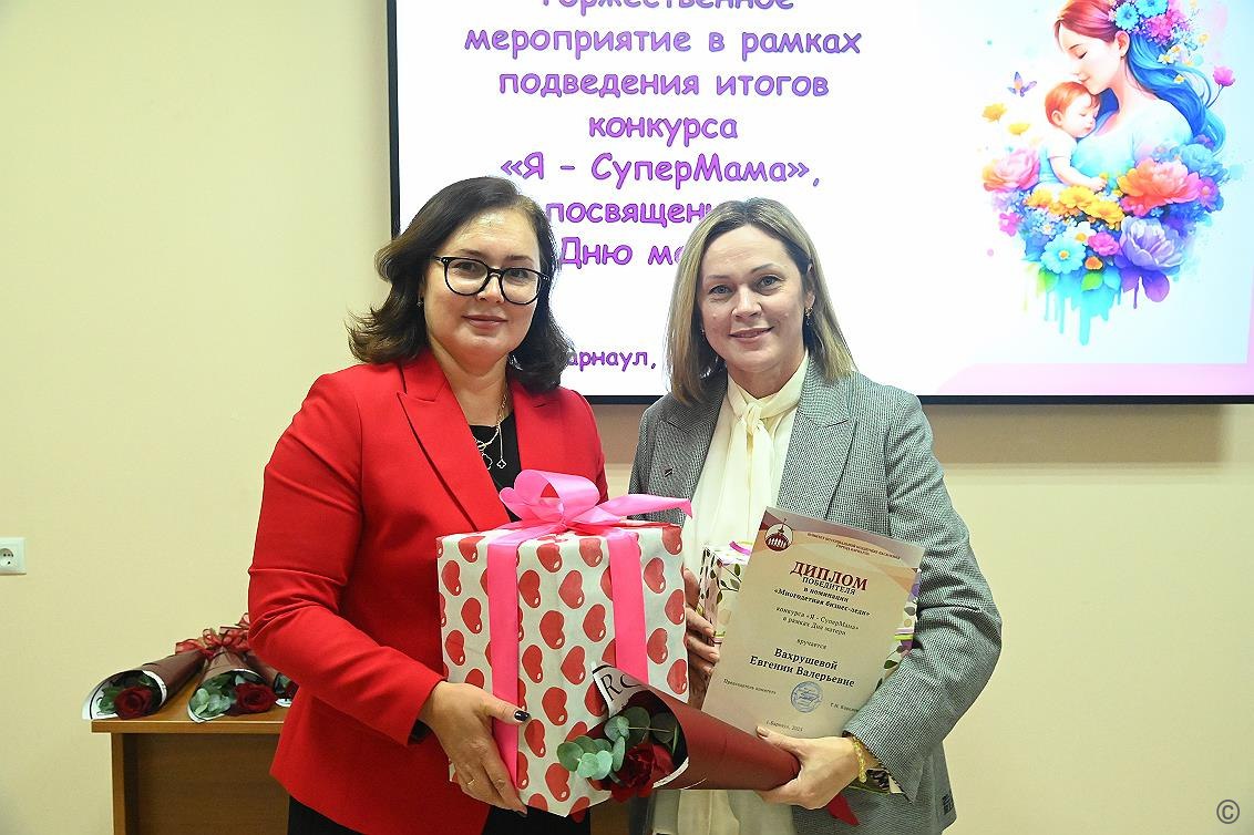 В Барнауле подвели итоги конкурса «Я – СуперМама» В Барнауле подвели итоги конкурса «Я – СуперМама»