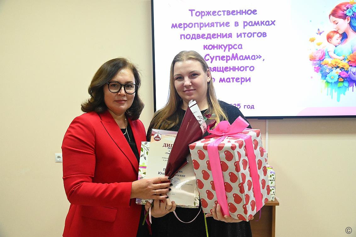 В Барнауле подвели итоги конкурса «Я – СуперМама» В Барнауле подвели итоги конкурса «Я – СуперМама»