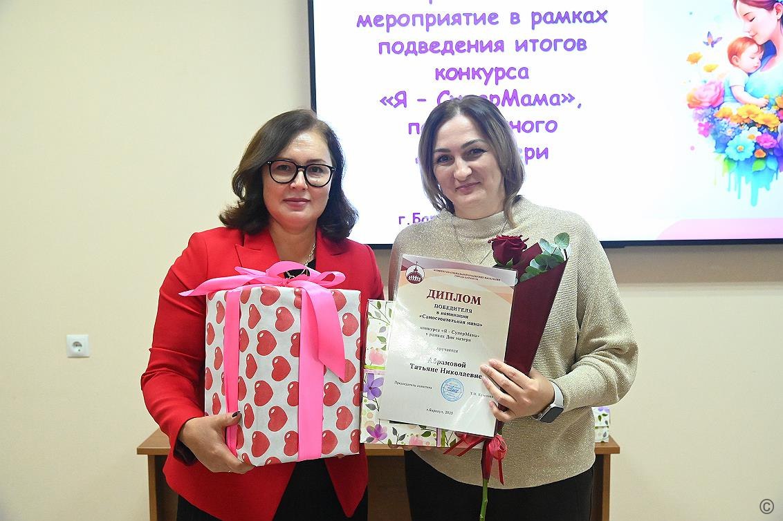 В Барнауле подвели итоги конкурса «Я – СуперМама» В Барнауле подвели итоги конкурса «Я – СуперМама»
