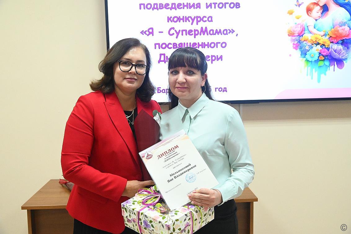 В Барнауле подвели итоги конкурса «Я – СуперМама» В Барнауле подвели итоги конкурса «Я – СуперМама»