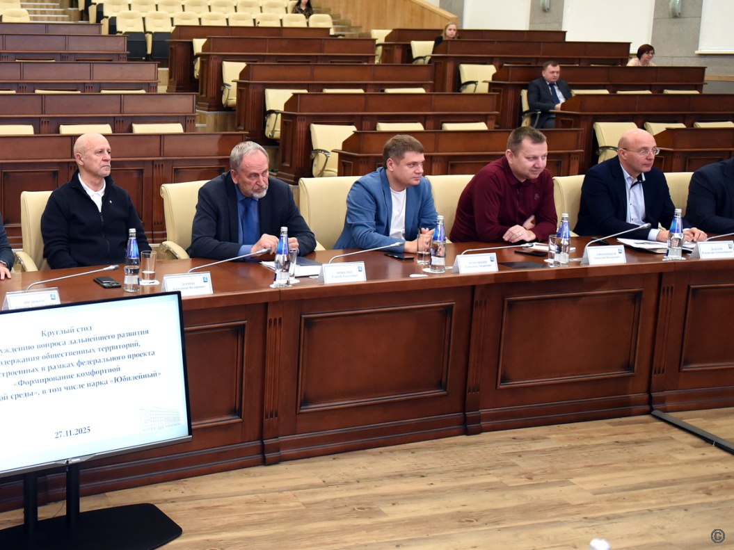 В Барнауле обсудили развитие парка «Юбилейный» В Барнауле обсудили развитие парка «Юбилейный»