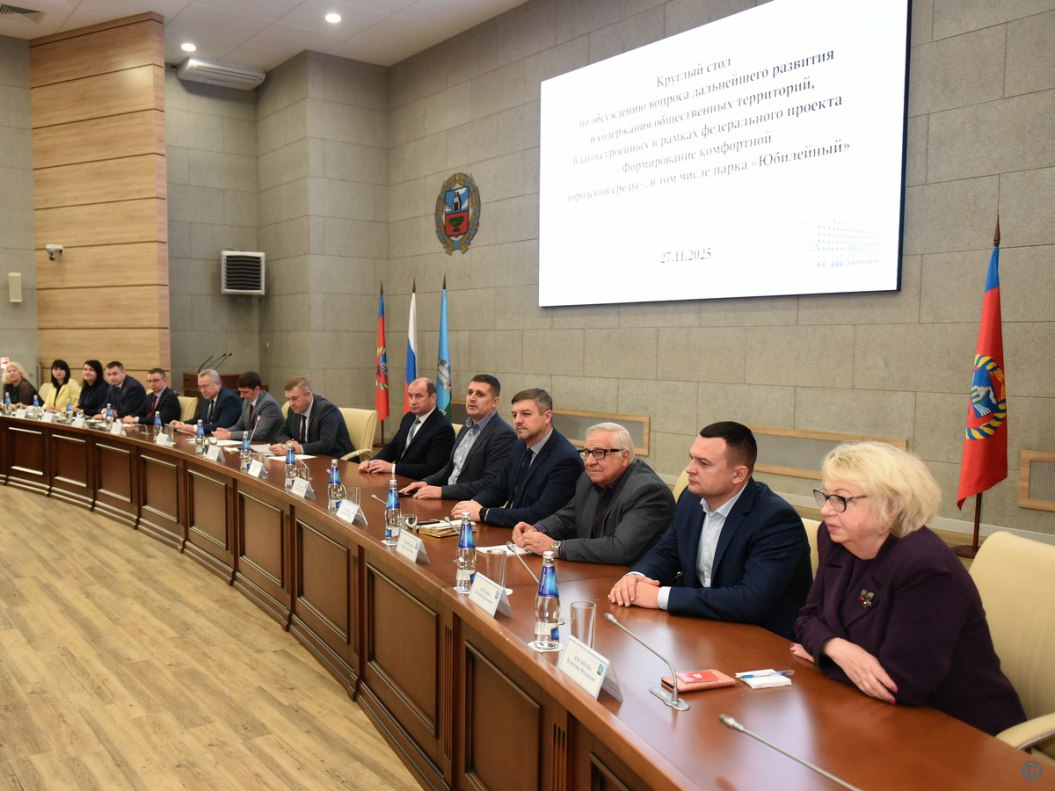 В Барнауле обсудили развитие парка «Юбилейный» В Барнауле обсудили развитие парка «Юбилейный»