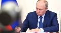 Путин подписал закон, устанавливающий повышение ставки НДС