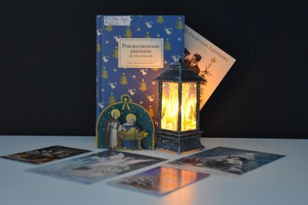 В главной библиотеке региона готовится к открытию масштабная выставка об одном из важных христианских праздников