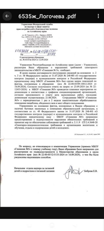 Екатерина Мизулина: Новые питьевые фонтанчики появились в школе номер 5 Барнаула после моего поста с видео ребят про червяков в воде Екатерина Мизулина: Новые питьевые фонтанчики появились в школе номер 5 Барнаула после моего поста с видео ребят про червяков в воде