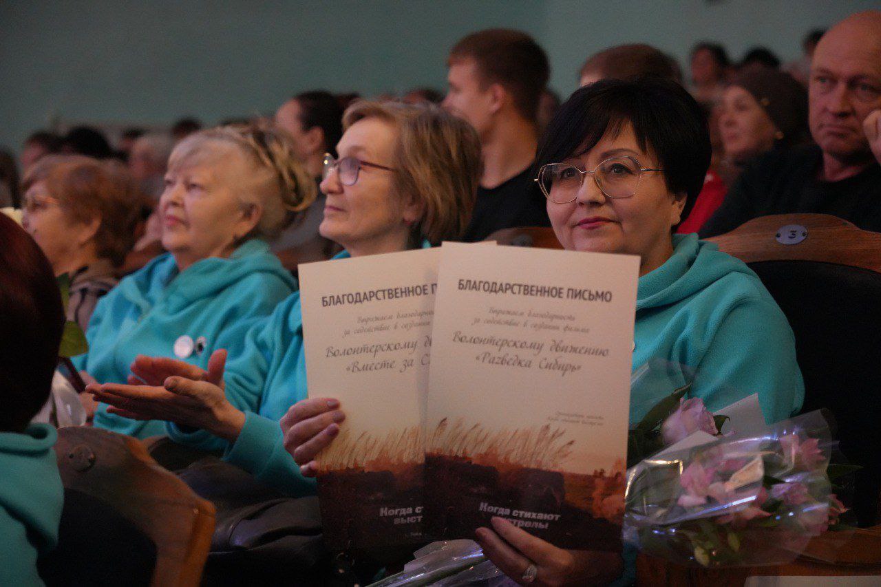 Премьера состоялась!. В Бийске в МЦ «Родина» с успехом прошёл показ авторской короткометражки «Когда стихают выстрелы» Премьера состоялась!. В Бийске в МЦ «Родина» с успехом прошёл показ авторской короткометражки «Когда стихают выстрелы»