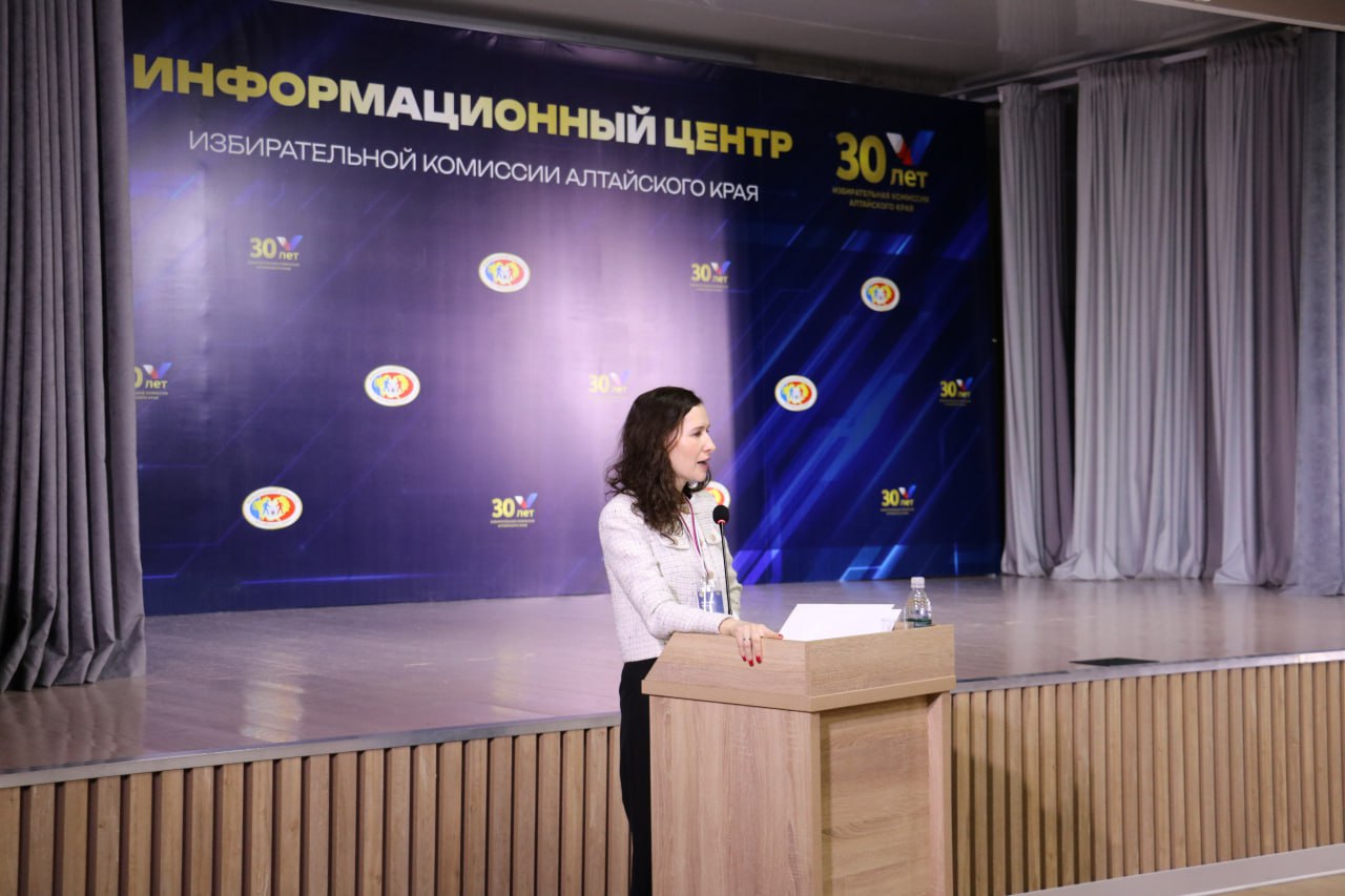 Модуль «Цифровые стандарты и профессиональный статус» открыл работу второго дня обучающего семинара для сотрудников информационного центра