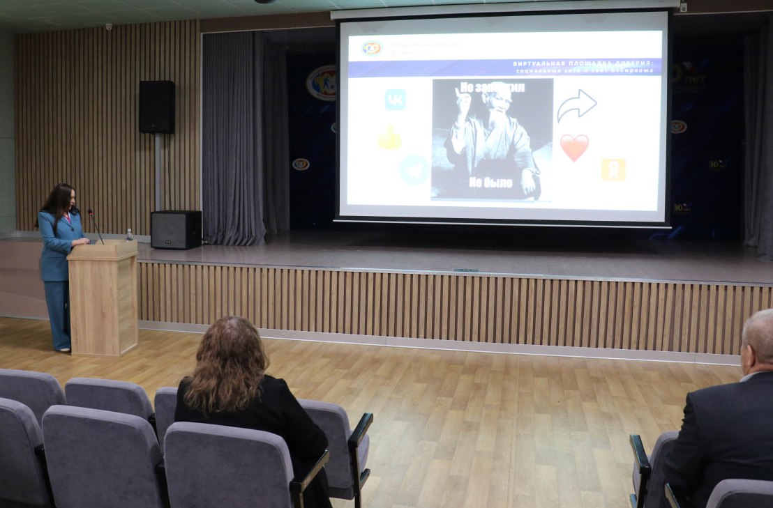 «Информационная открытость и управление диалогом» - образовательный модуль, завершивший работу форума системных администраторов ГАС «Выборы» «Информационная открытость и управление диалогом» - образовательный модуль, завершивший работу форума системных администраторов ГАС «Выборы»