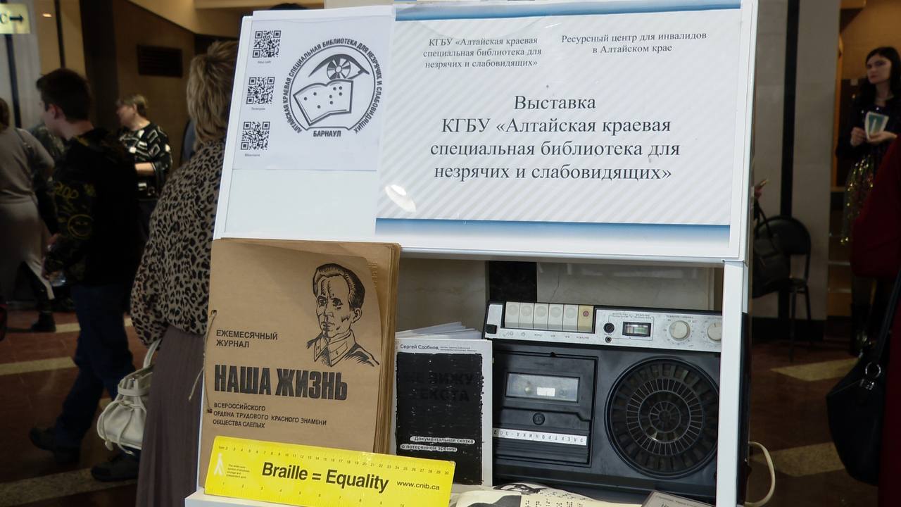 Гала-концерт фестиваля «Свет нашей души» состоялся в Барнауле Гала-концерт фестиваля «Свет нашей души» состоялся в Барнауле