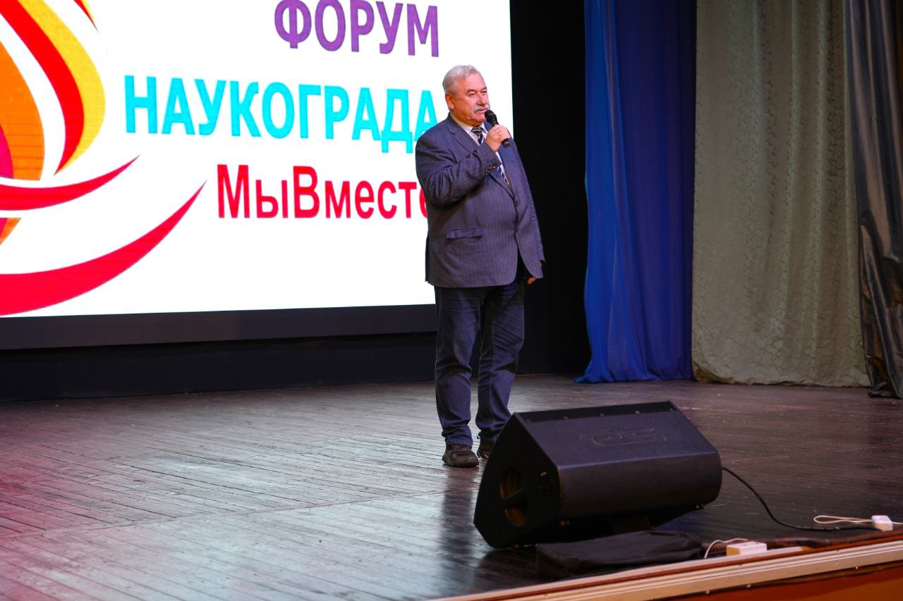 В Бийске стартовал молодежный форум «Мы вместе!» В Бийске стартовал молодежный форум «Мы вместе!»