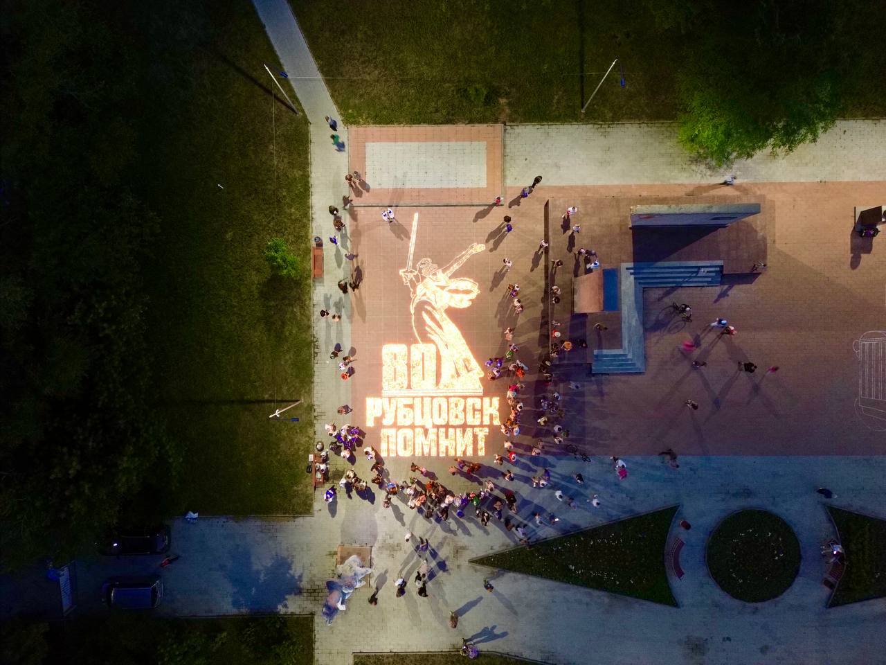 Развитие добровольчества в Рубцовске Развитие добровольчества в Рубцовске