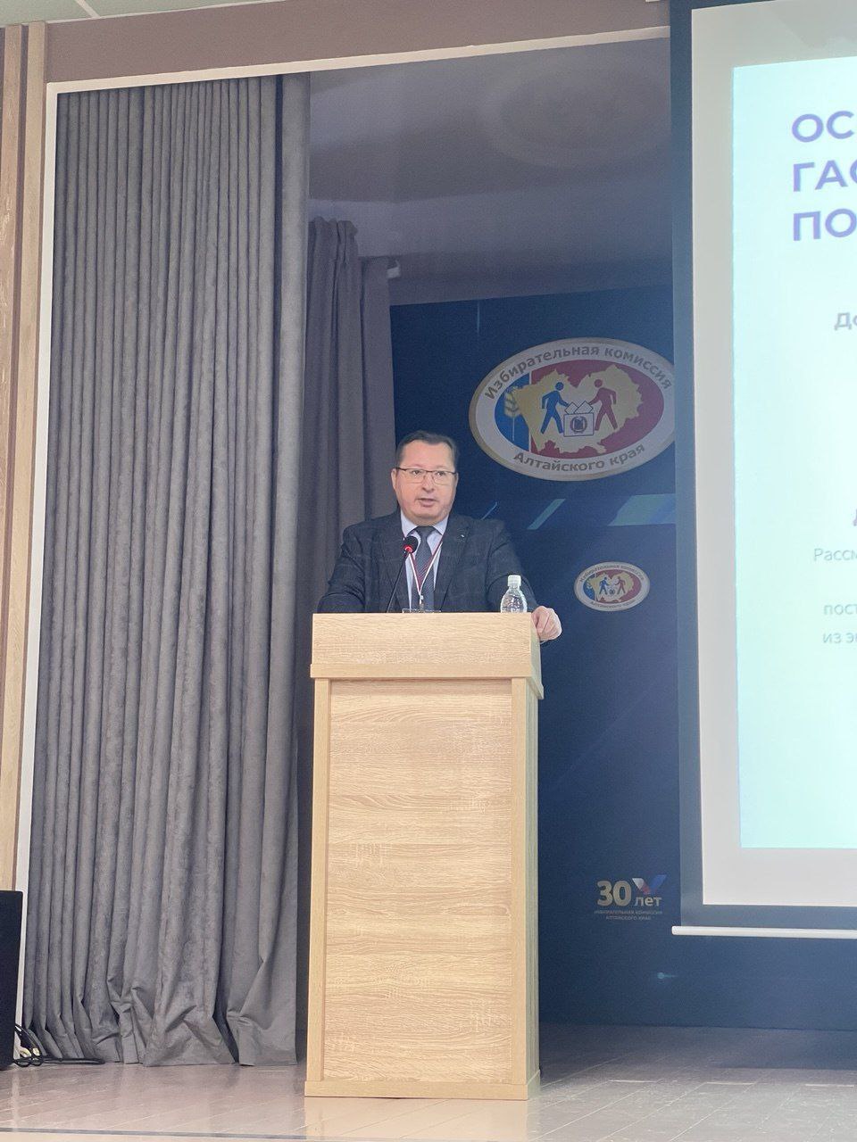 Первый день проведения форума для системных администраторов информационного центра Крайизбиркома был насыщен тематическими выступлениями экспертов Первый день проведения форума для системных администраторов информационного центра Крайизбиркома был насыщен тематическими выступлениями экспертов