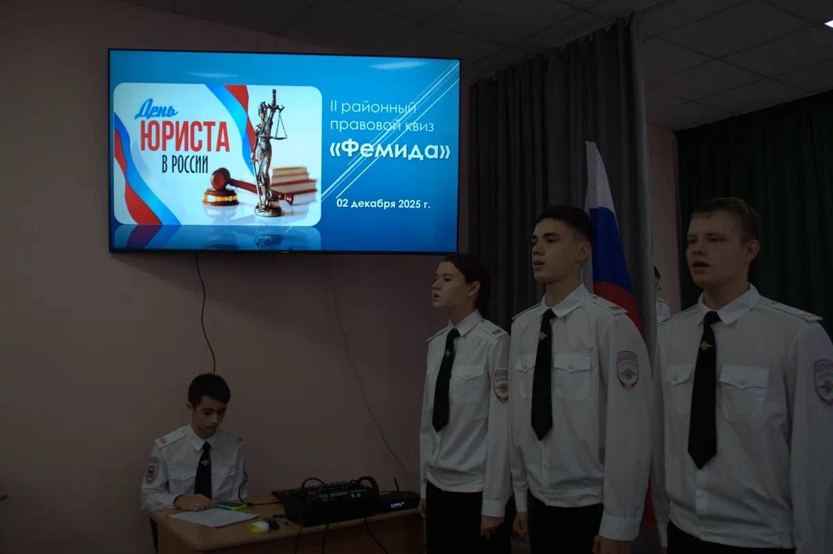 Правовая грамотность в формате квиза: в Кулундинском районе состоялся II районный правовой квиз «Фемида», посвященнный дню юриста Правовая грамотность в формате квиза: в Кулундинском районе состоялся II районный правовой квиз «Фемида», посвященнный дню юриста
