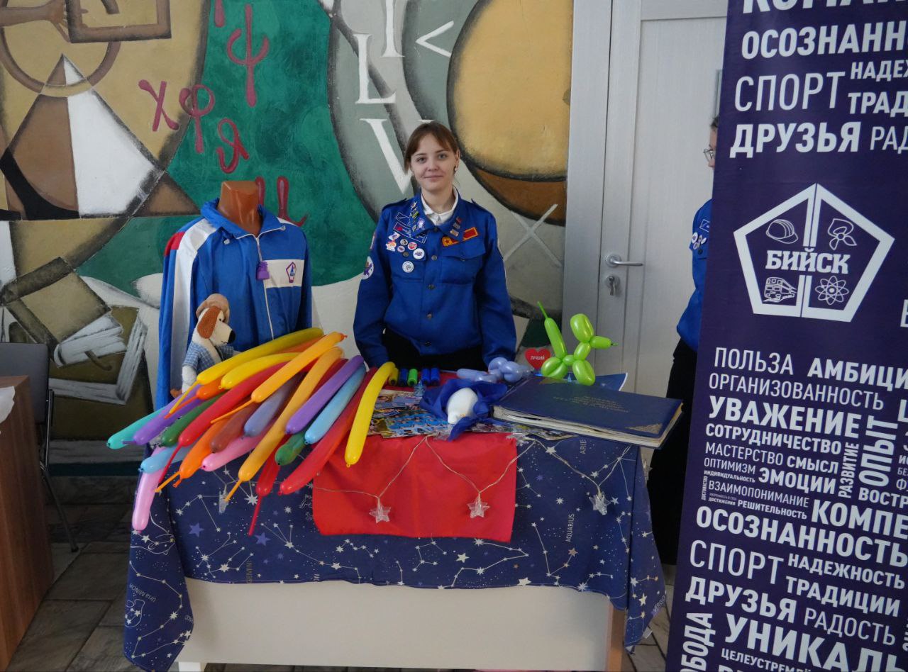 В Бийске стартовал молодежный форум «Мы вместе!» В Бийске стартовал молодежный форум «Мы вместе!»