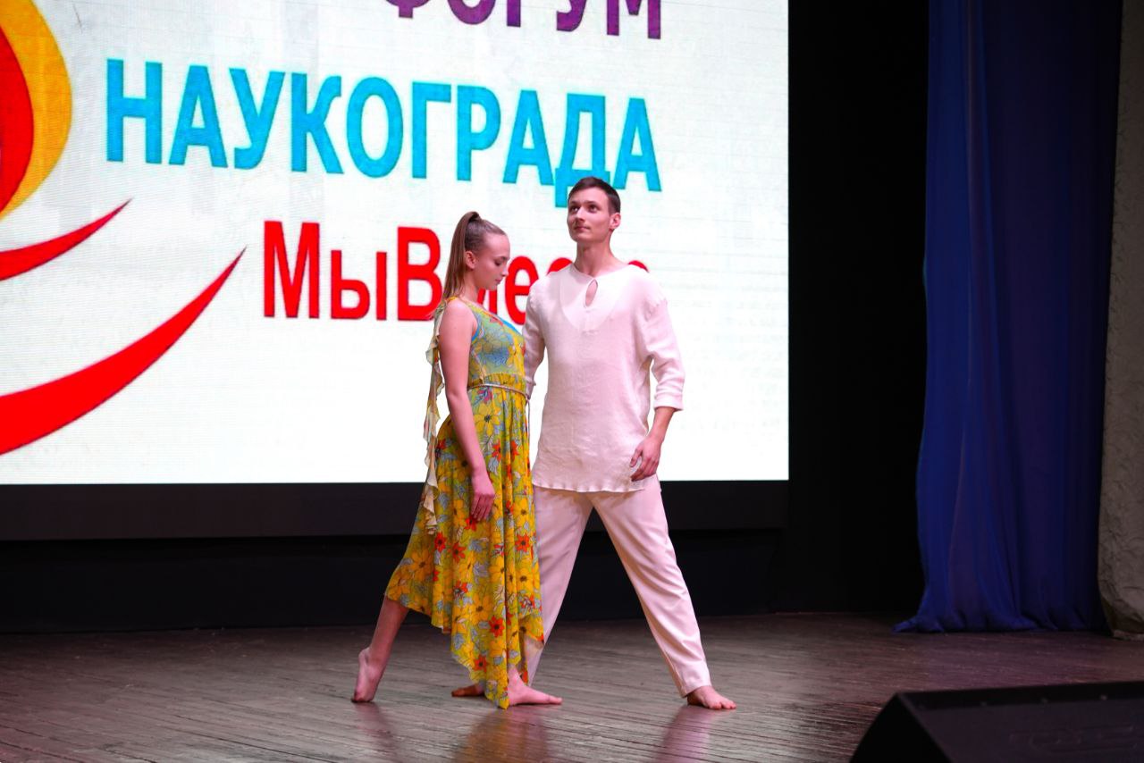 В Бийске стартовал молодежный форум «Мы вместе!» В Бийске стартовал молодежный форум «Мы вместе!»