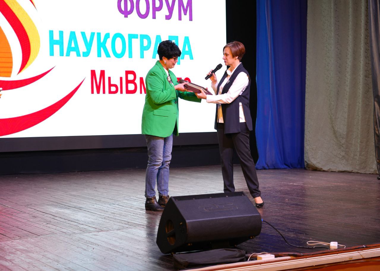 В Бийске стартовал молодежный форум «Мы вместе!» В Бийске стартовал молодежный форум «Мы вместе!»