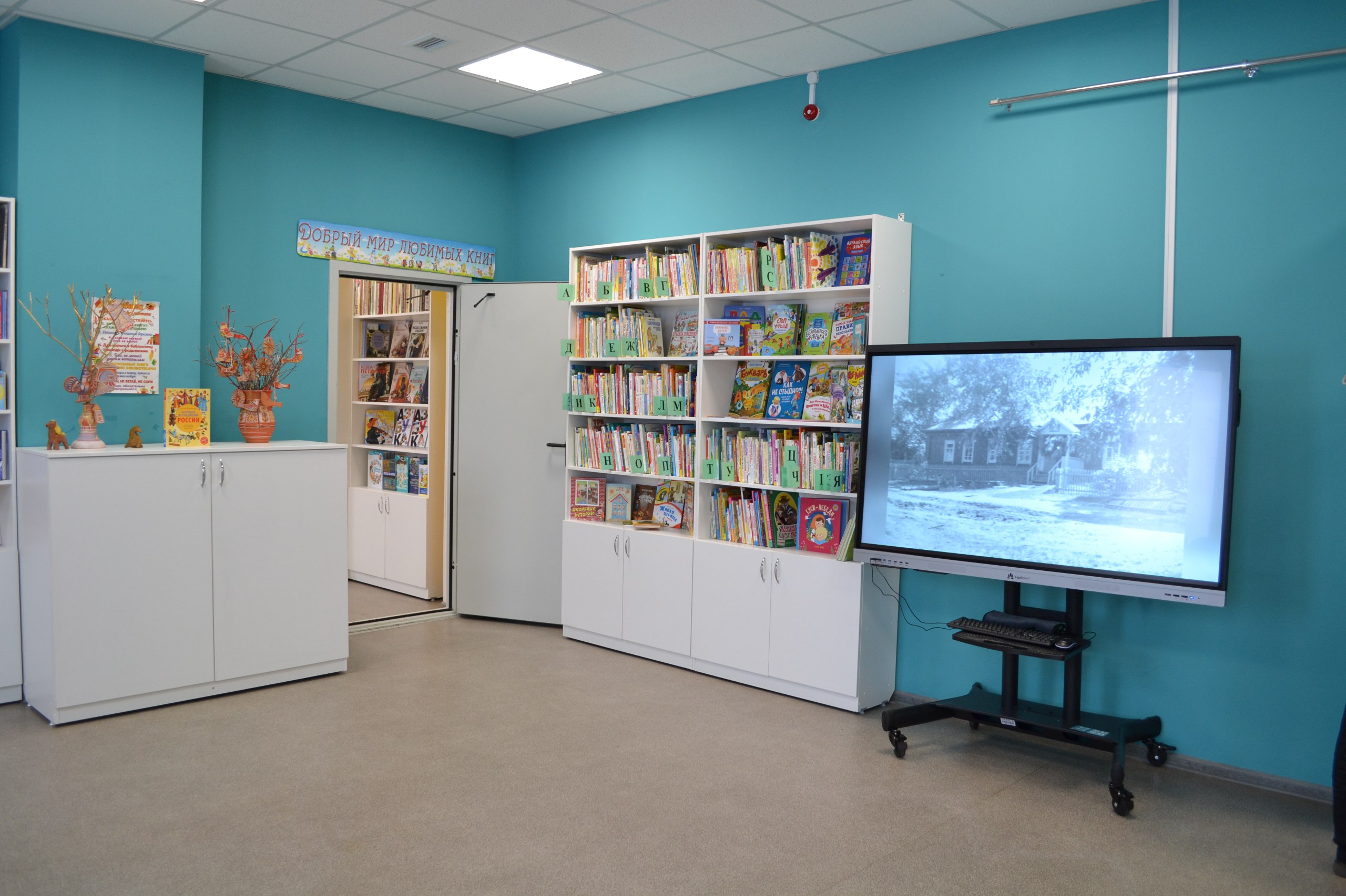 В селе Шелаболиха Алтайского края открылась современная детская модельная библиотека В селе Шелаболиха Алтайского края открылась современная детская модельная библиотека