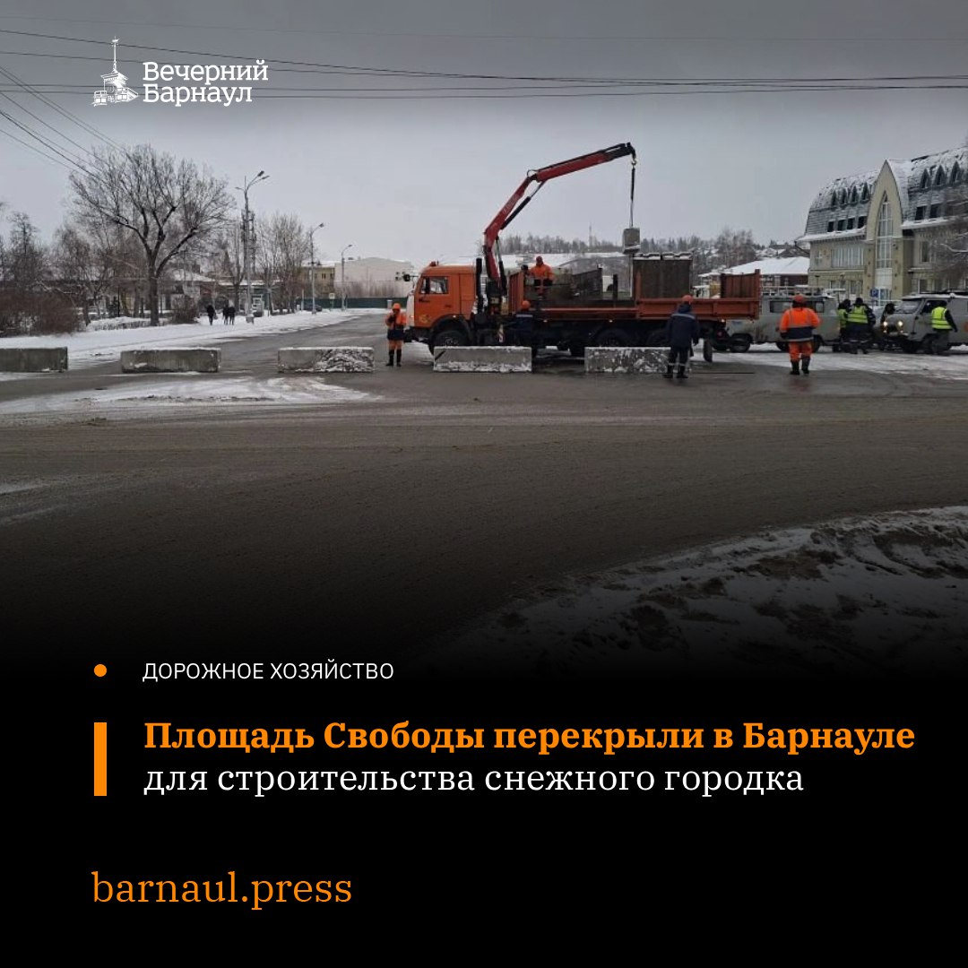 5 декабря в Барнауле ограничили движение транспорта на проспекте Социалистическом между улицами Пушкина и Ползунова