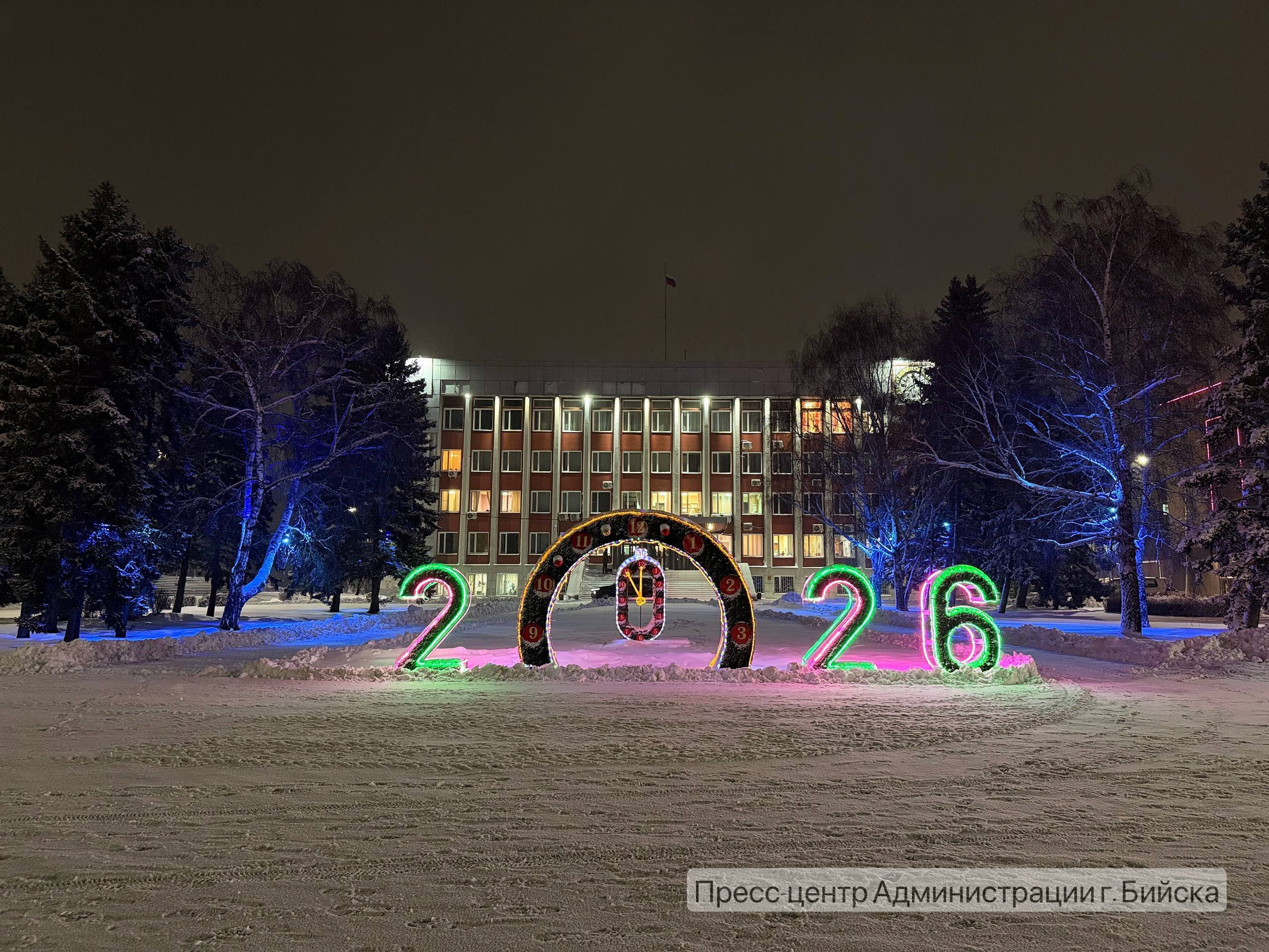 Доброе снежное утро, Бийск!