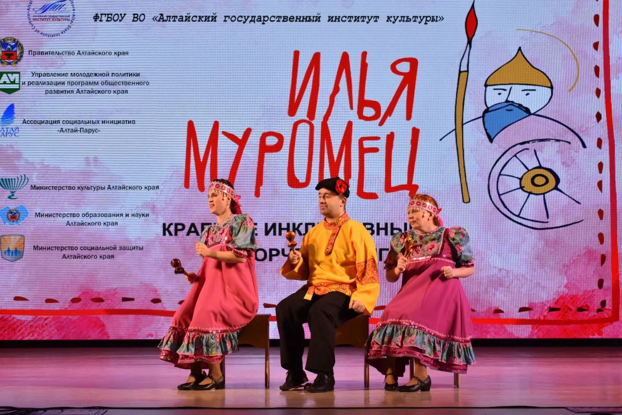 В Алтайском крае завершились инклюзивные творческие игры «Илья Муромец»