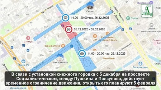 Вячеслав Франк провел совещание на месте строительства новогоднего городка