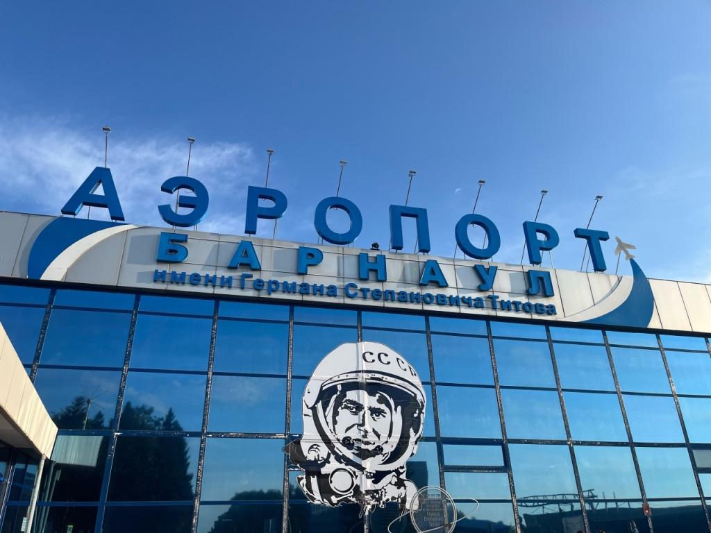 Новый терминал аэропорта Барнаула откроется в начале 2026 года Новый терминал аэропорта Барнаула откроется в начале 2026 года