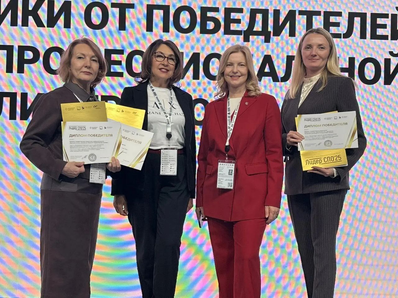 В Санкт-Петербурге завершился Финал Чемпионата по профессиональному мастерству «Профессионалы» В Санкт-Петербурге завершился Финал Чемпионата по профессиональному мастерству «Профессионалы»