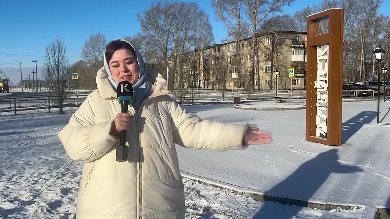 Алейск – молодой, уютный и очень любимый своими жителями город!