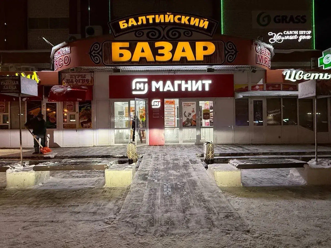 В Барнауле проверили качество уборки снега у предприятий торговли В Барнауле проверили качество уборки снега у предприятий торговли