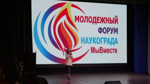 8-й по форум «Мы вместе!» проходит в Бийске