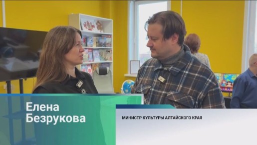 Новую библиотеку с кукольным театром и говорящим глобусом открыли в Шелаболихе