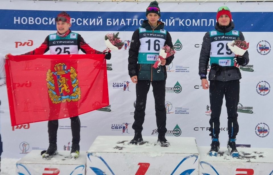 Биатлонист Платон Егоров - победитель спринта на Международном Мемориале Виктора Маматова в Новосибирске