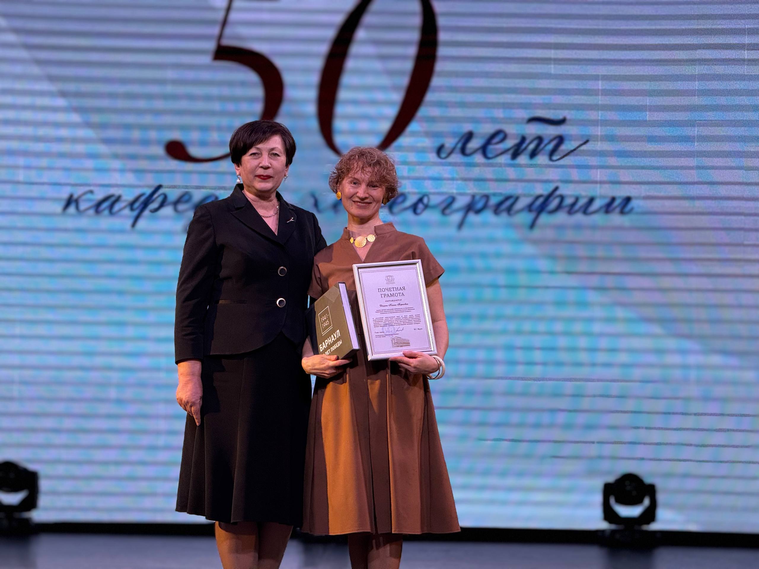 Галина Буевич поздравила с юбилеем кафедру хореографии института культуры Галина Буевич поздравила с юбилеем кафедру хореографии института культуры