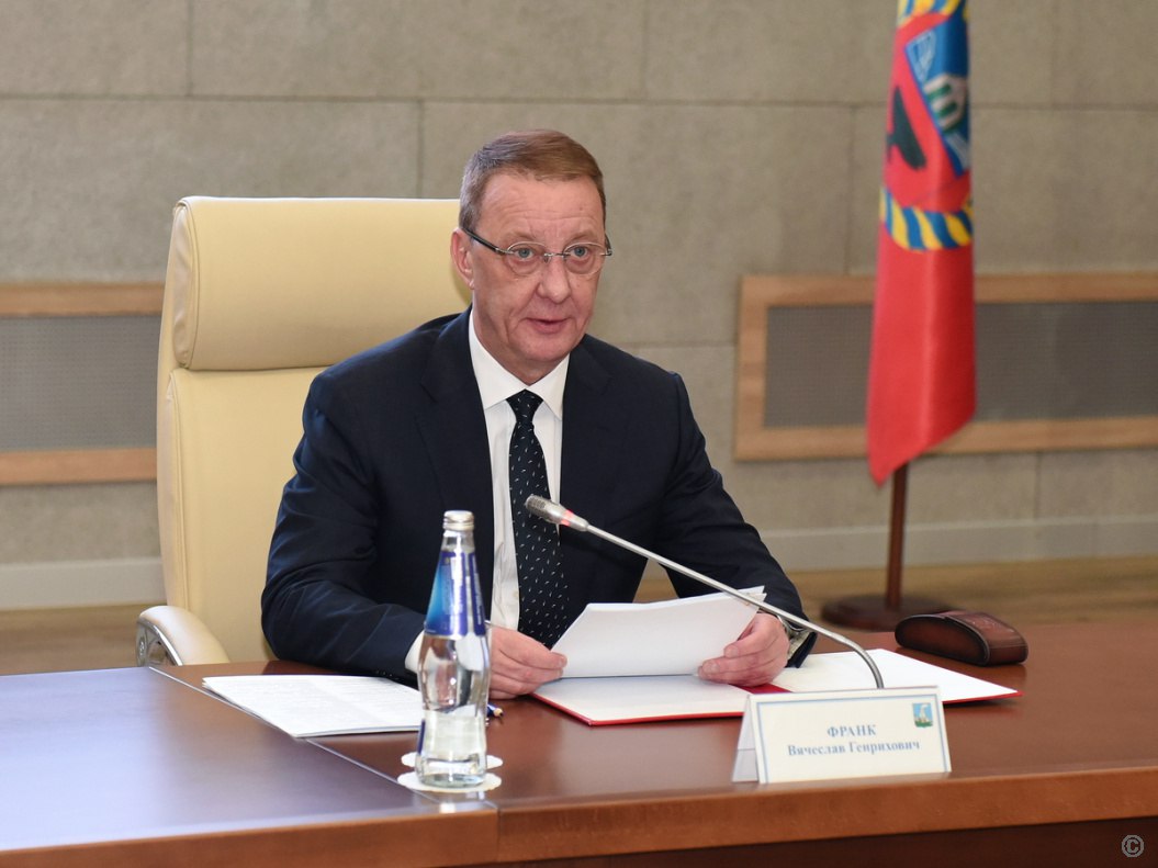 Вячеслав Франк провел расширенное аппаратное совещание Вячеслав Франк провел расширенное аппаратное совещание