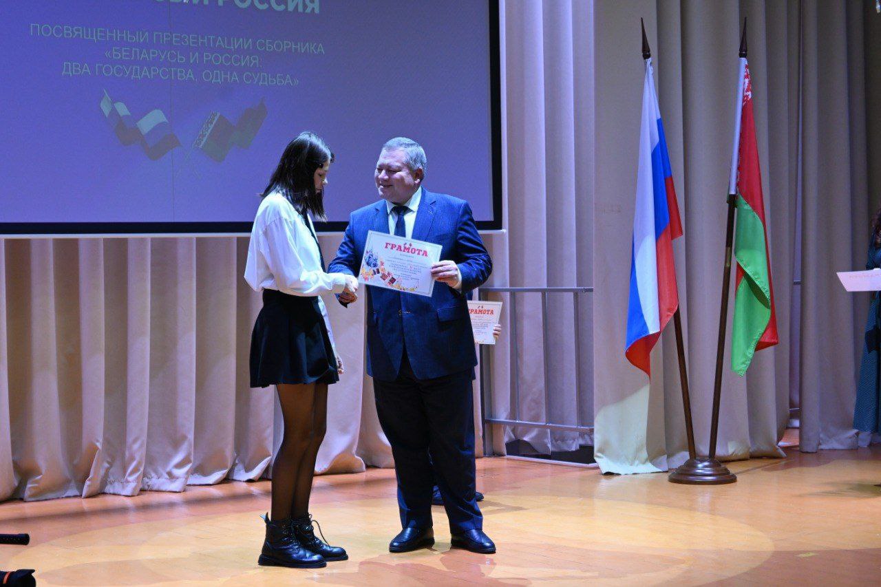 Телемост укрепил побратимские связи Алтайского края и Беларуси Телемост укрепил побратимские связи Алтайского края и Беларуси