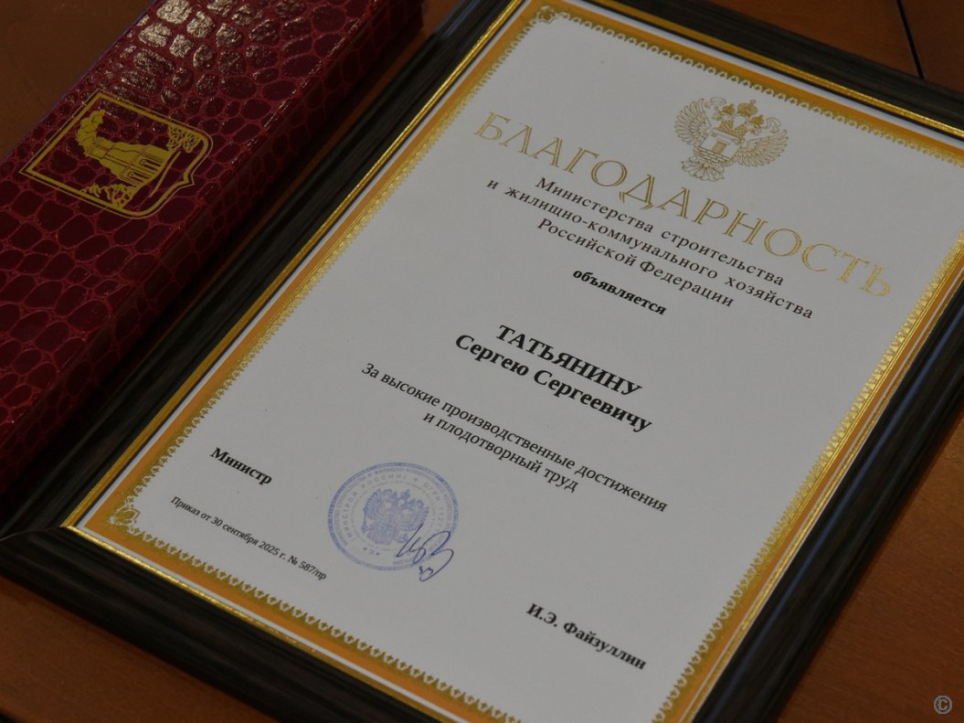 Вячеслав Франк провел расширенное аппаратное совещание Вячеслав Франк провел расширенное аппаратное совещание