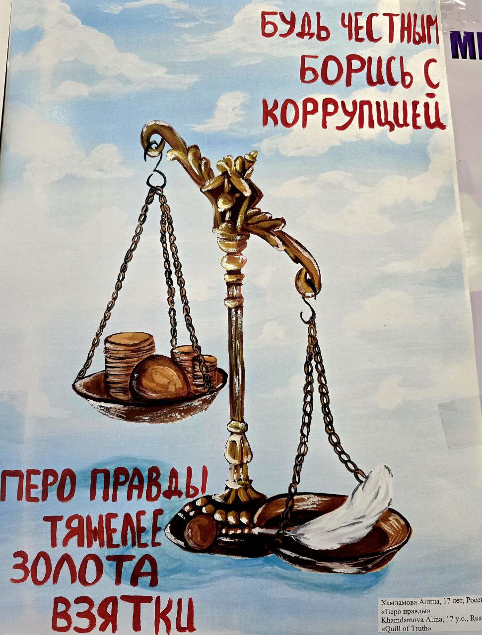 В прокуратуре региона прошла встреча с участниками Международного молодежного конкурса социальной антикоррупционной рекламы «Вместе против коррупции!» от Алтайского края В прокуратуре региона прошла встреча с участниками Международного молодежного конкурса социальной антикоррупционной рекламы «Вместе против коррупции!» от Алтайского края