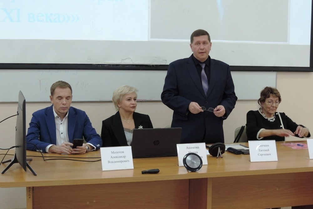 В Алтайском госуниверситете прошел форум с международным участием «Конституционное строительство в России: итоги первой четверти XXI века» В Алтайском госуниверситете прошел форум с международным участием «Конституционное строительство в России: итоги первой четверти XXI века»